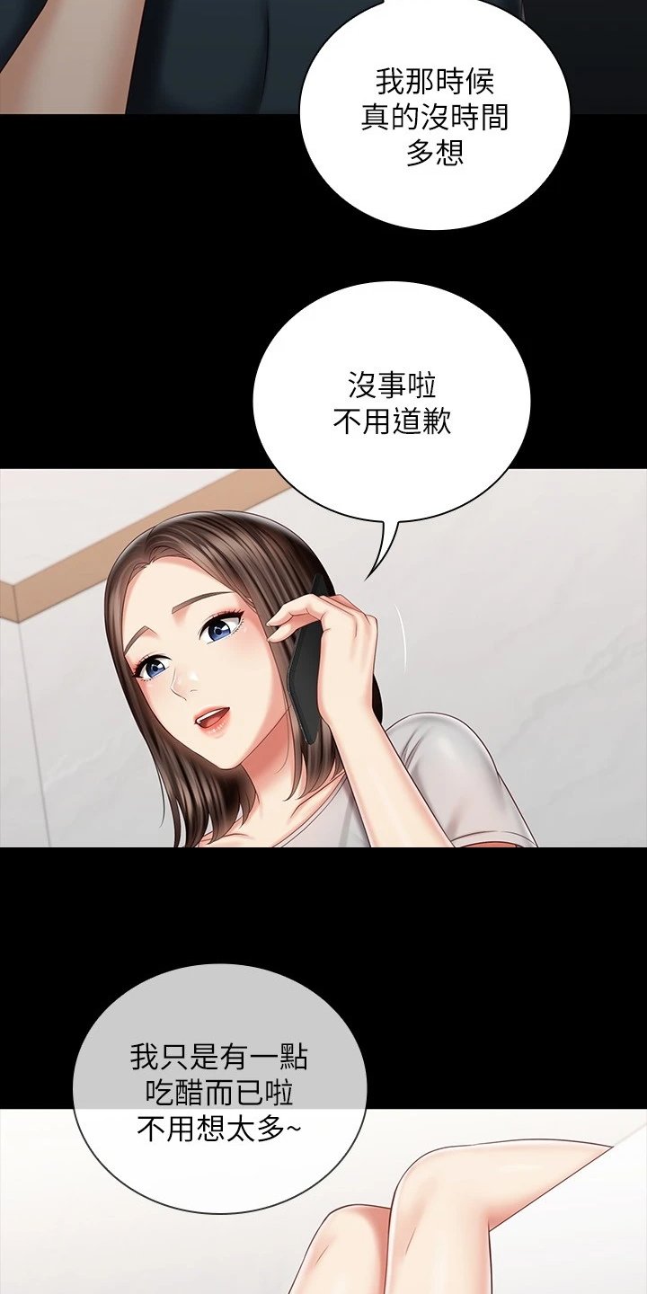 第115章：班长的电话