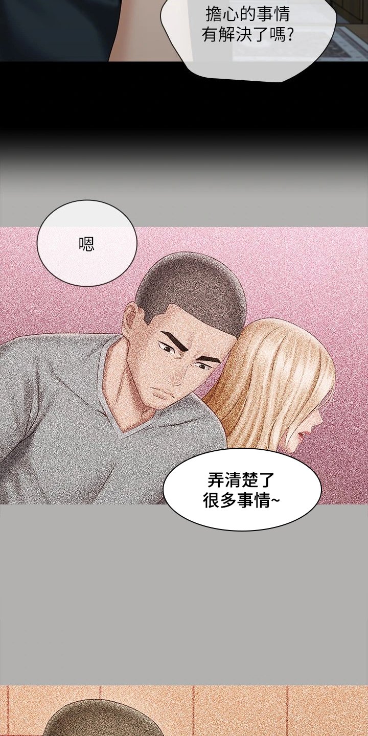 第115章：班长的电话