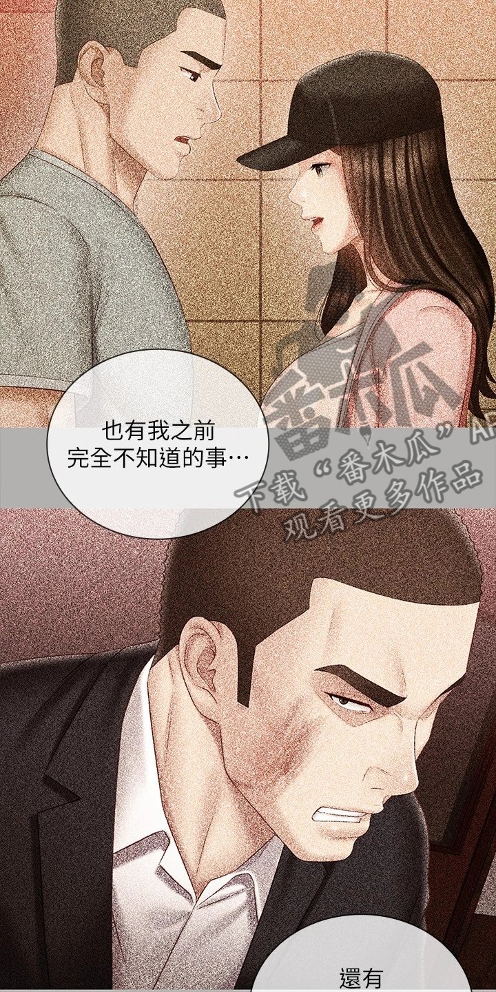 第115章：班长的电话