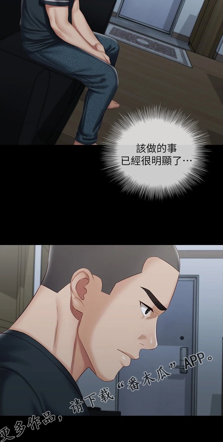 第115章：班长的电话