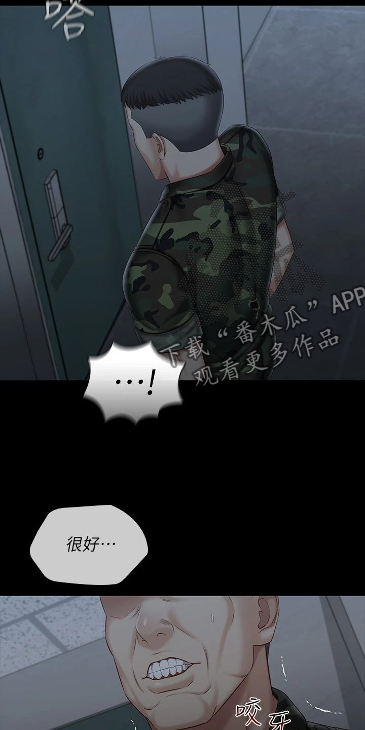 第116章：想快点见到你