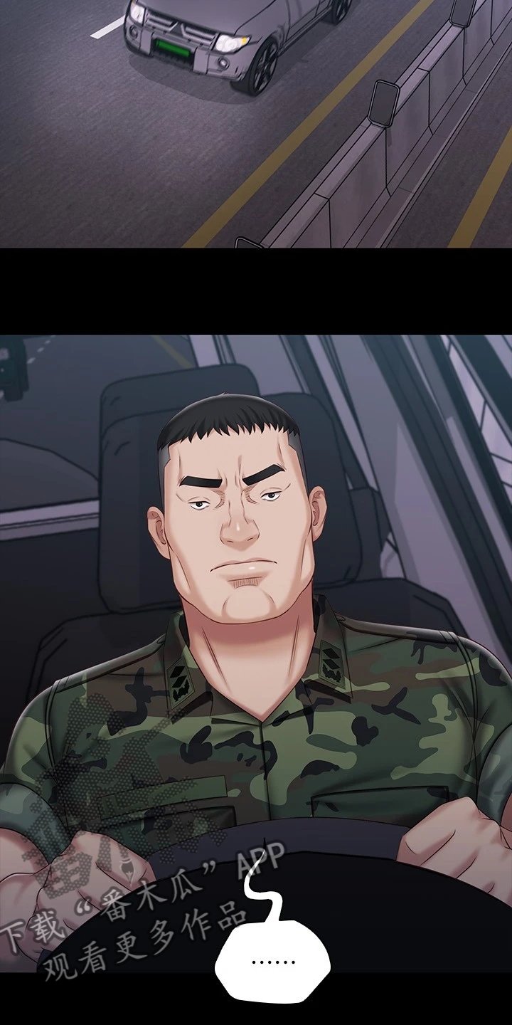 第116章：想快点见到你