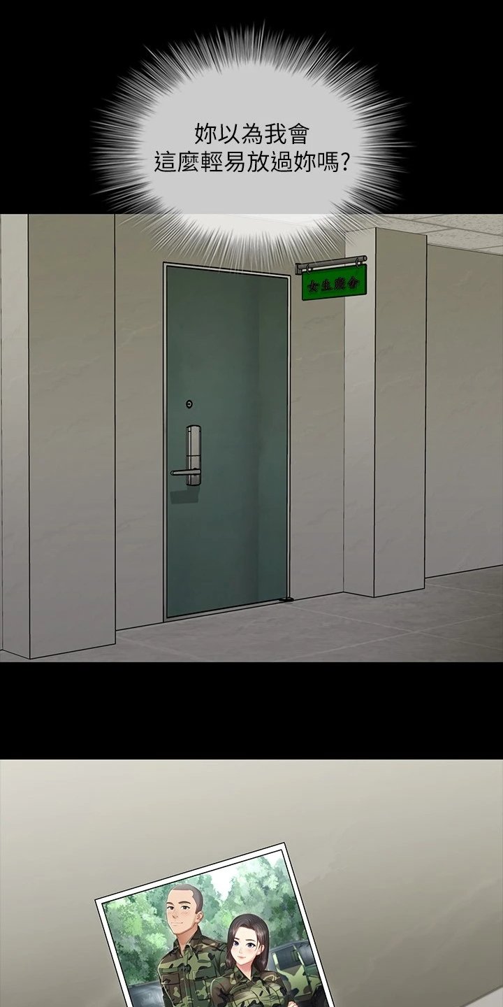 第116章：想快点见到你