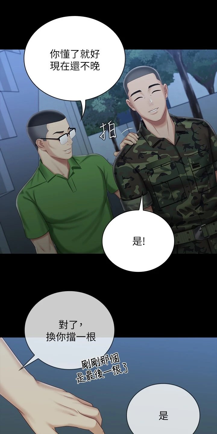 第118章：跟我来