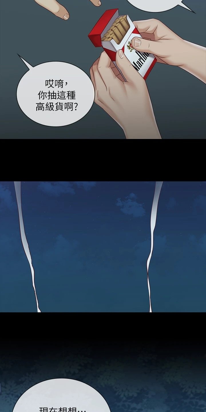 第118章：跟我来