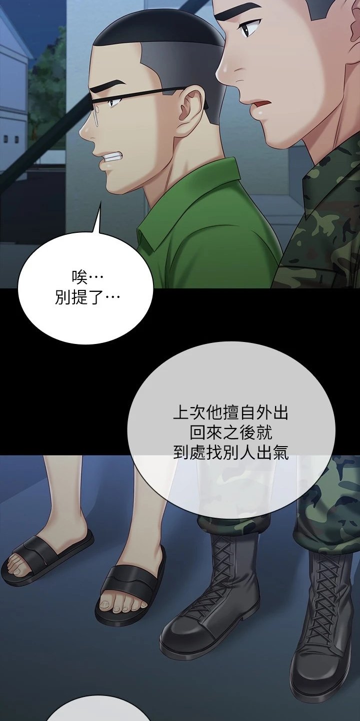 第118章：跟我来