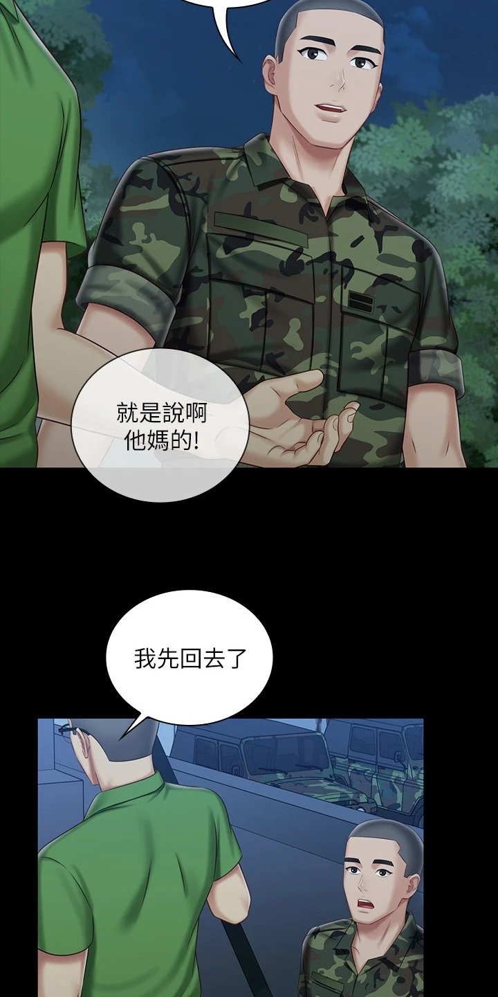 第118章：跟我来