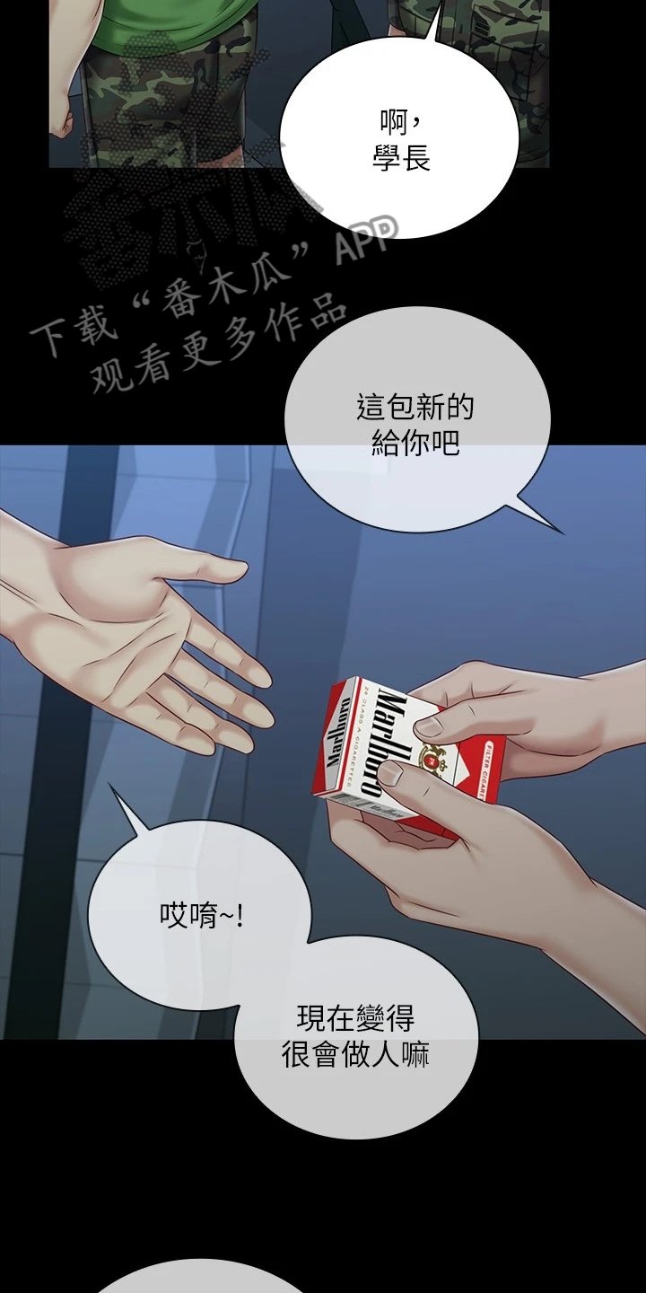 第118章：跟我来