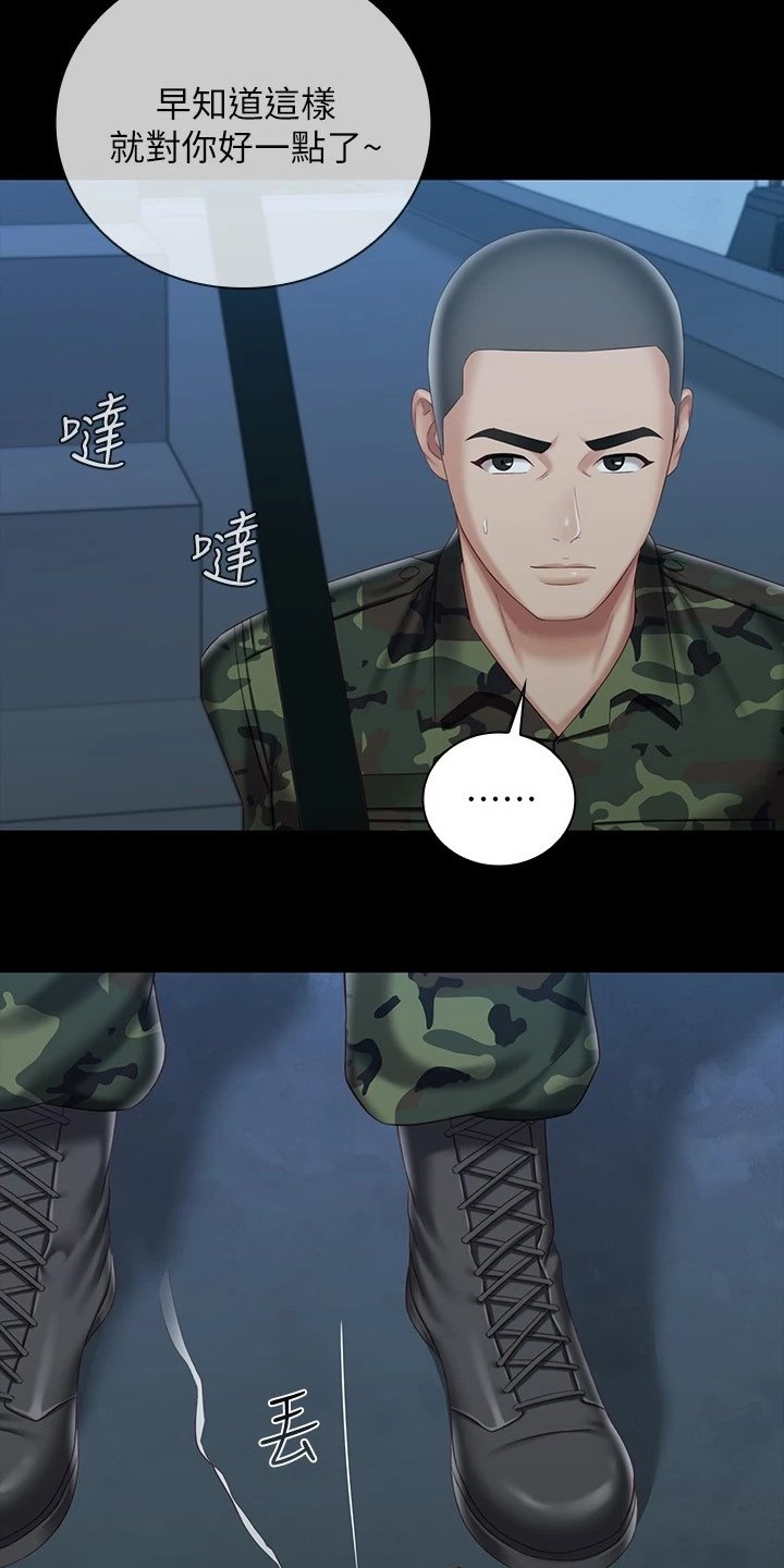 第118章：跟我来
