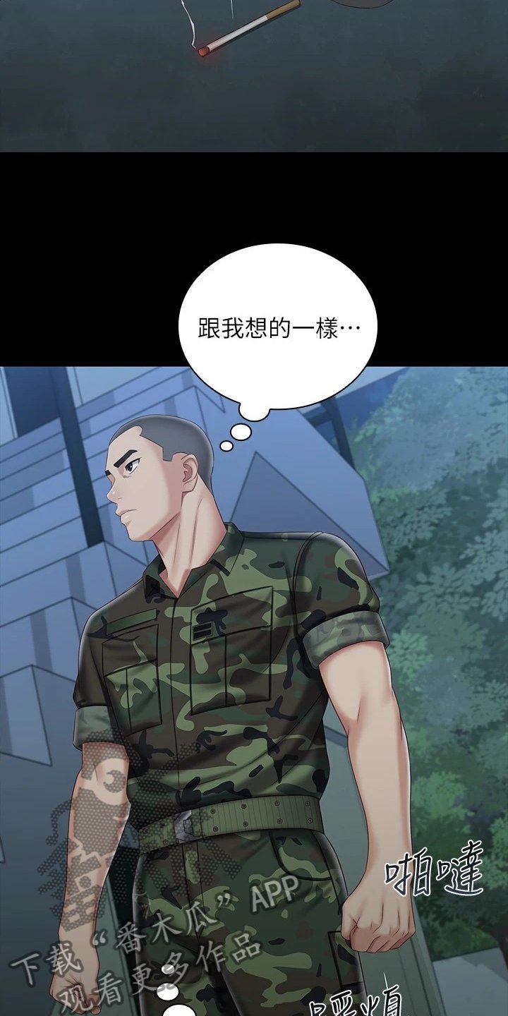 第118章：跟我来