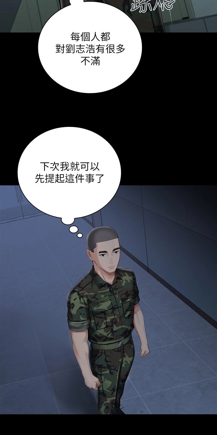 第118章：跟我来