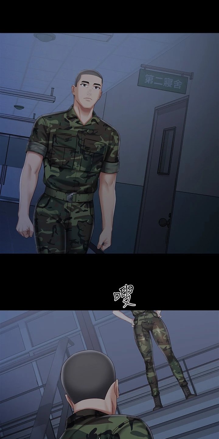 第118章：跟我来