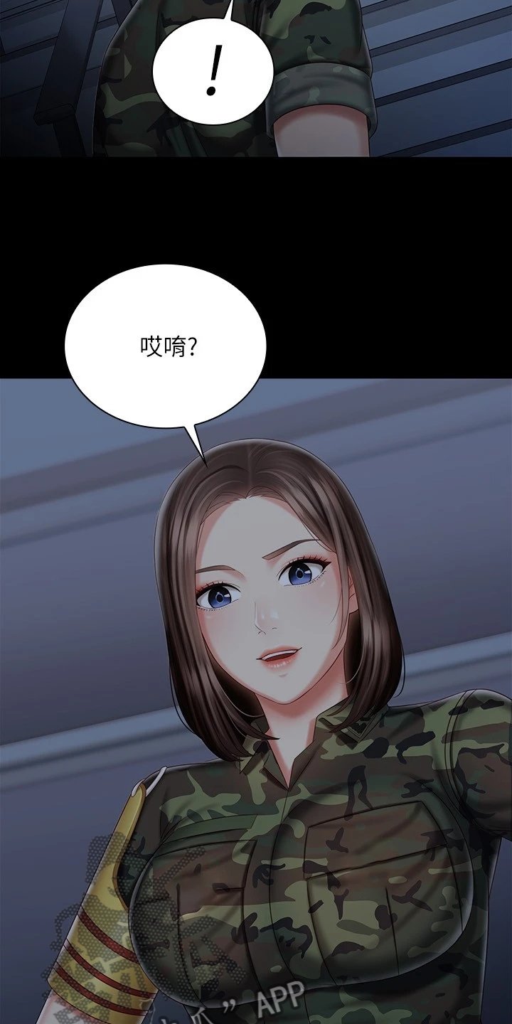 第118章：跟我来