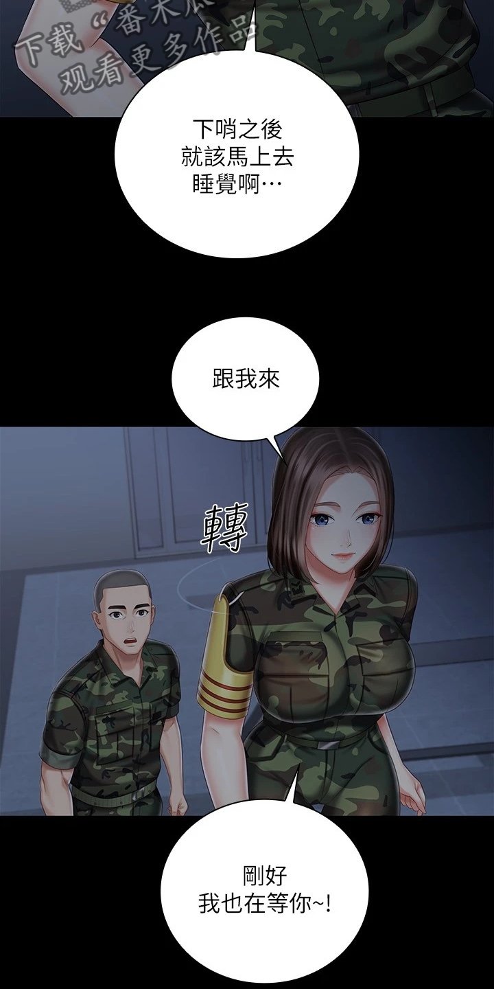 第118章：跟我来