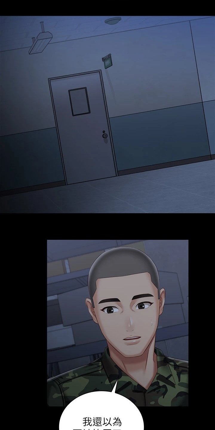 第118章：跟我来