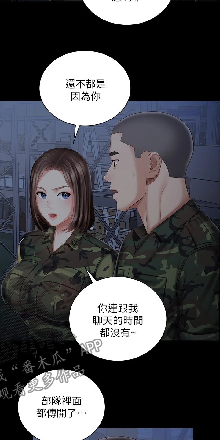 第118章：跟我来