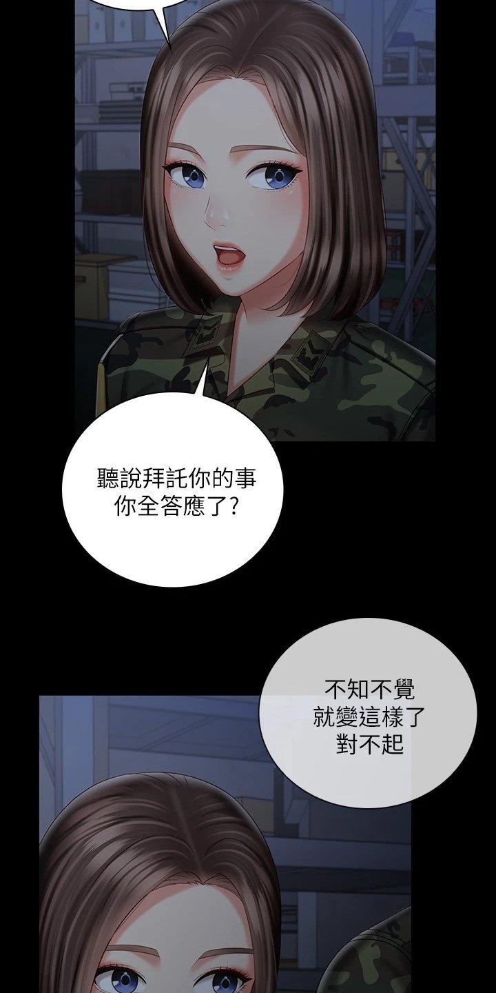 第118章：跟我来