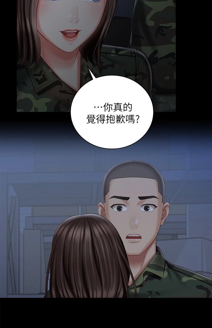 第118章：跟我来
