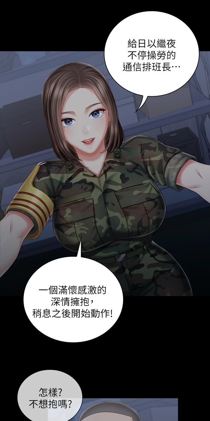 第118章：跟我来