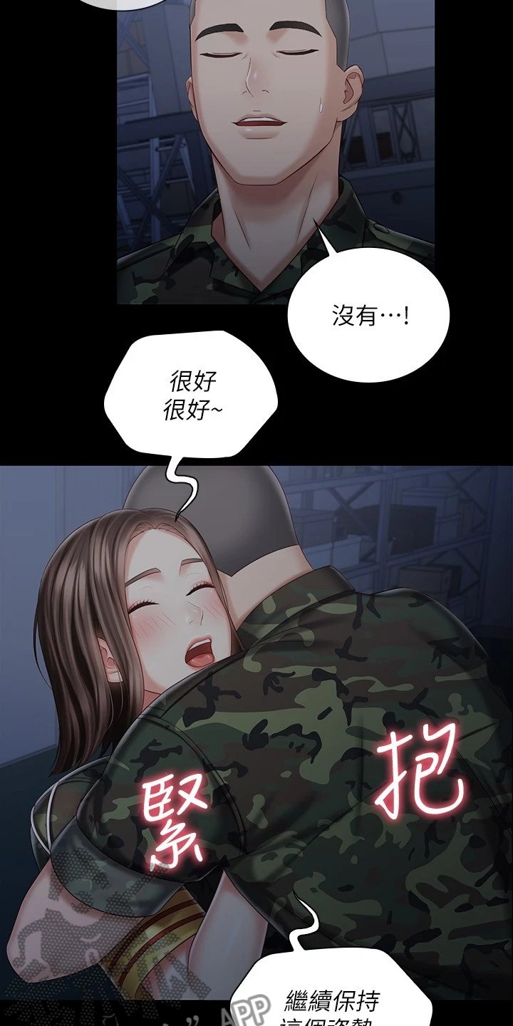 第118章：跟我来