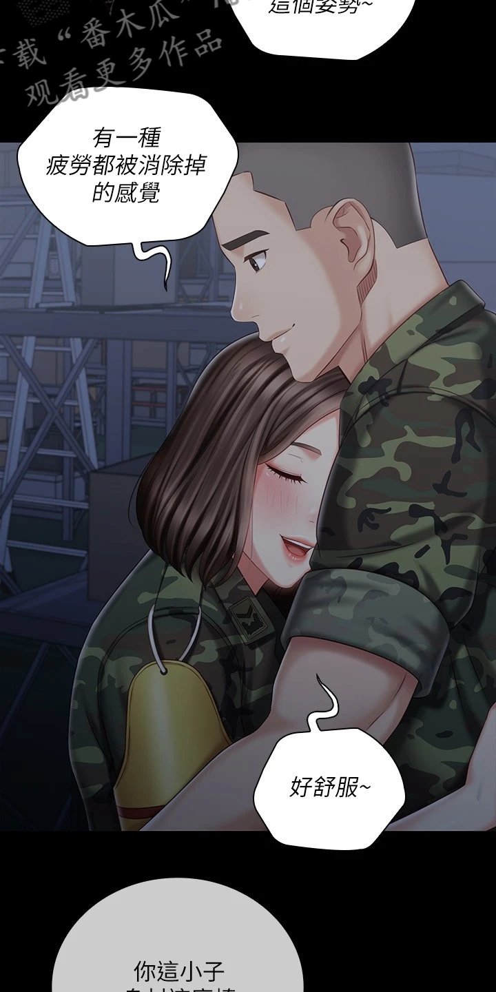 第118章：跟我来
