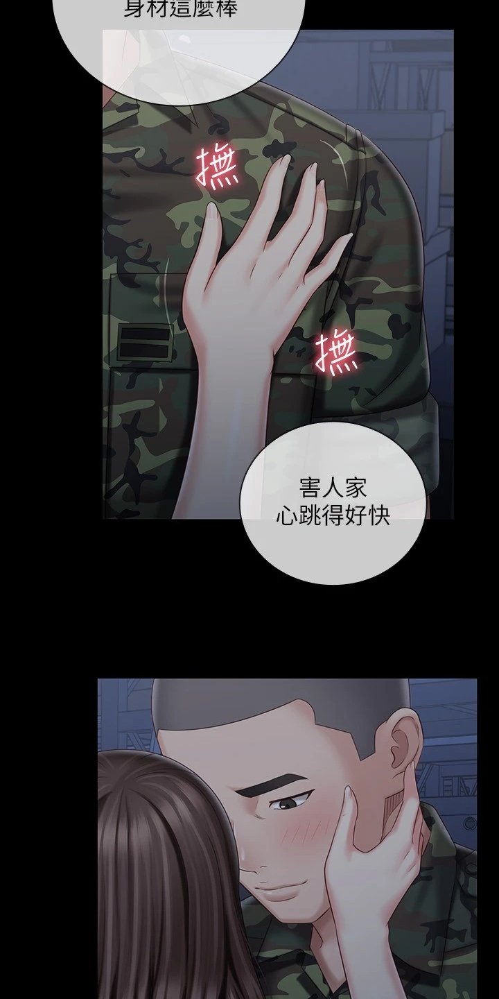 第118章：跟我来
