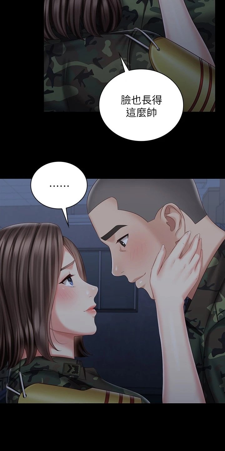第118章：跟我来