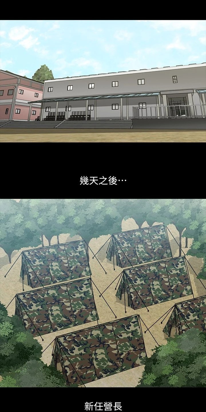 第119章：任意妄为
