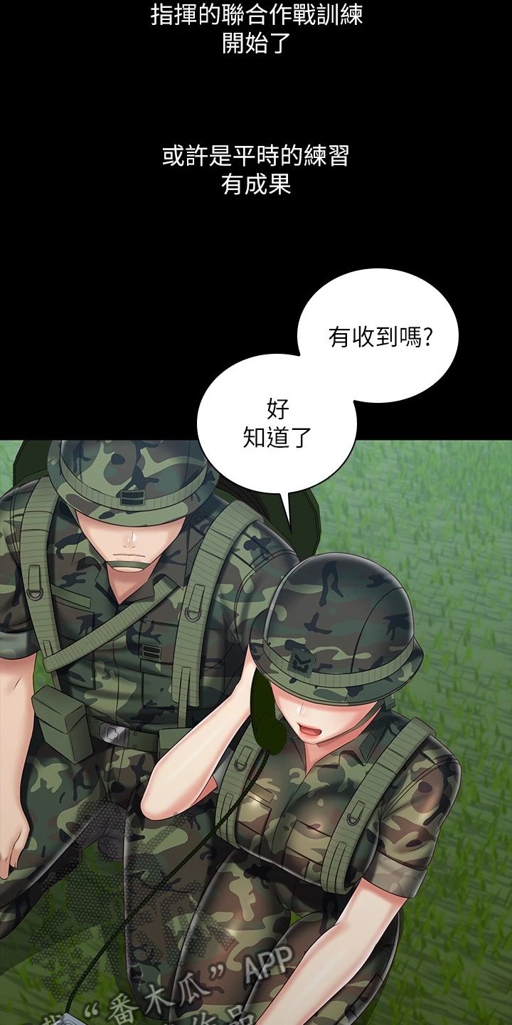 第119章：任意妄为