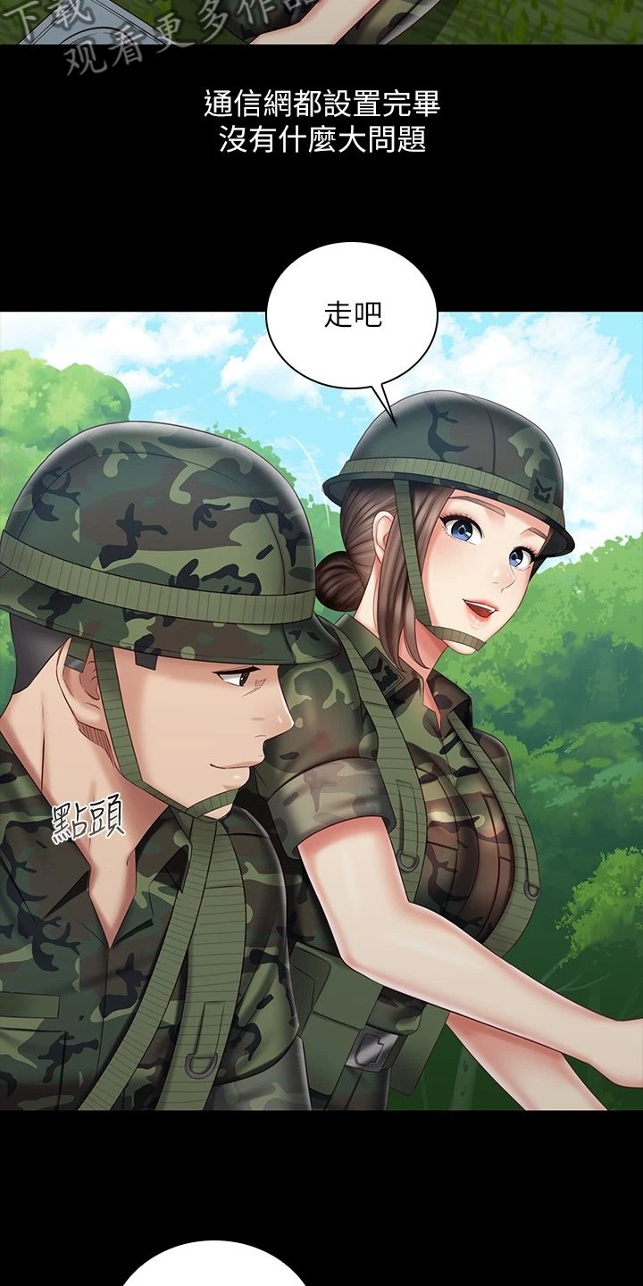 第119章：任意妄为