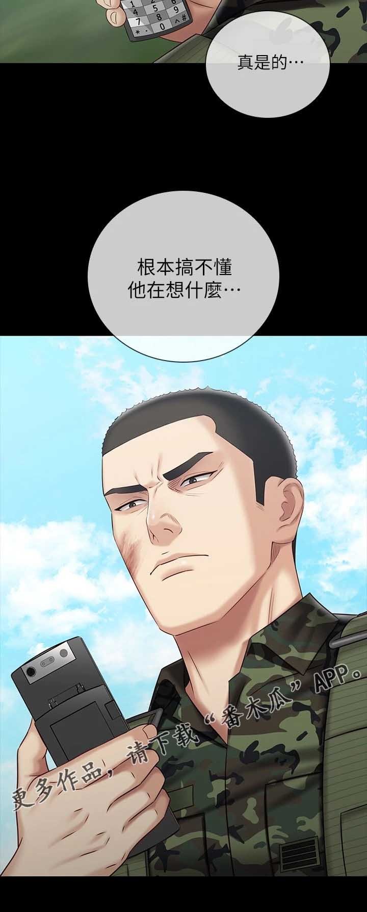第119章：任意妄为