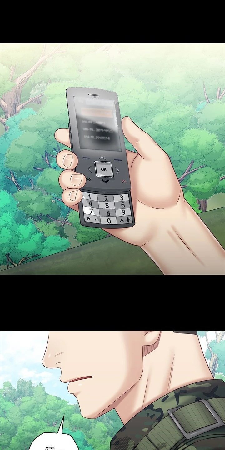 第119章：任意妄为