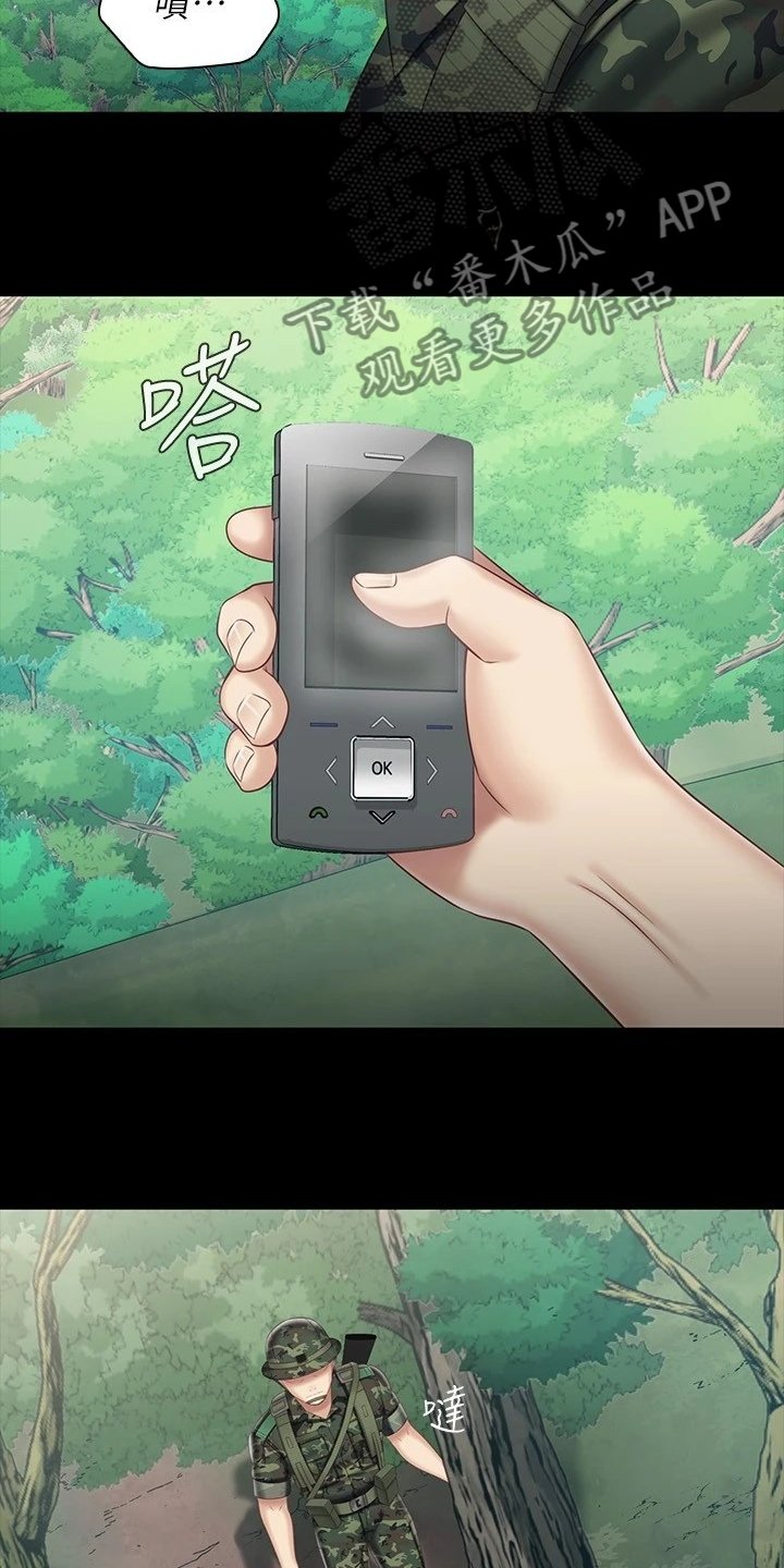 第119章：任意妄为