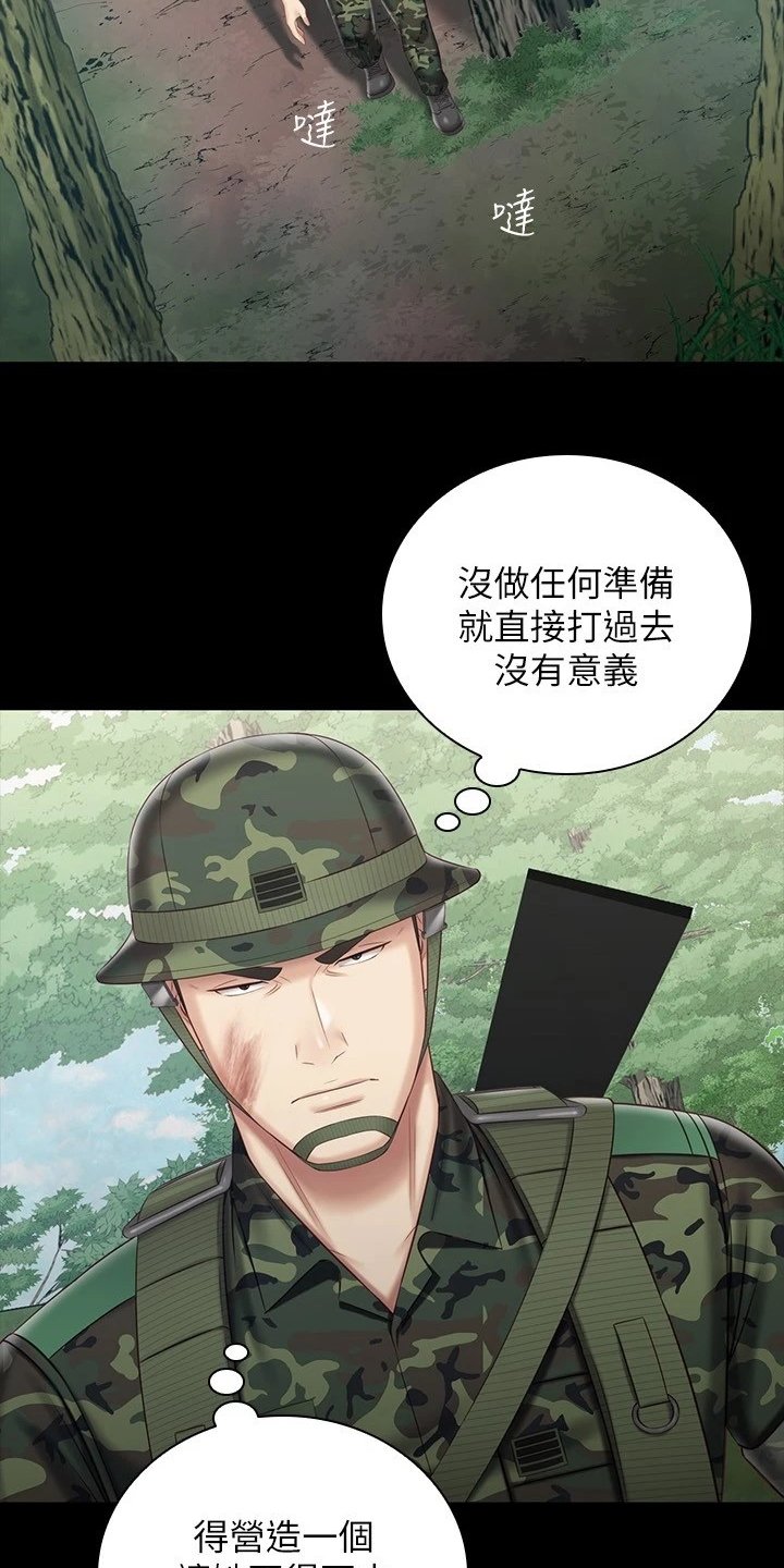 第119章：任意妄为