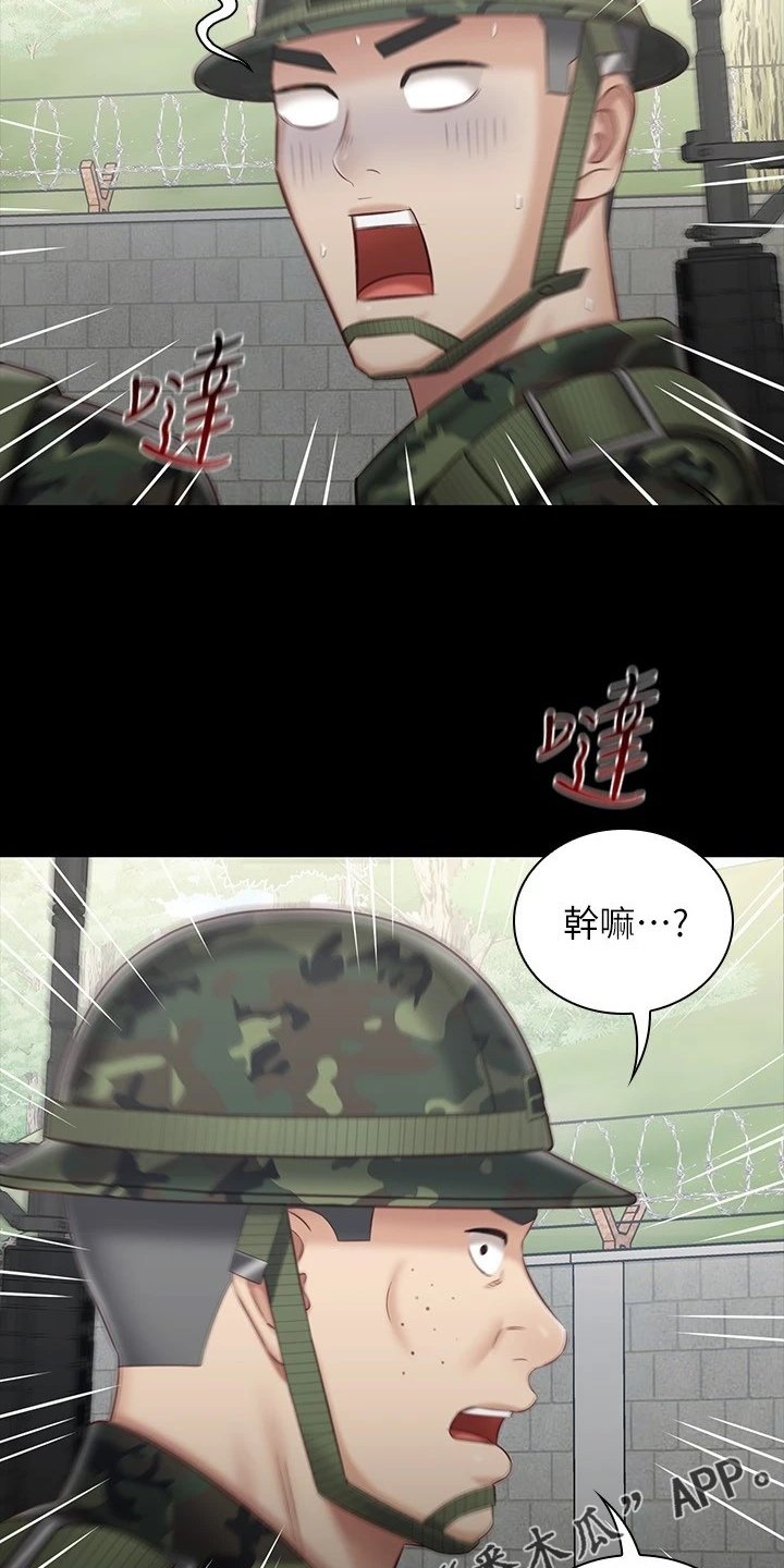 第119章：任意妄为