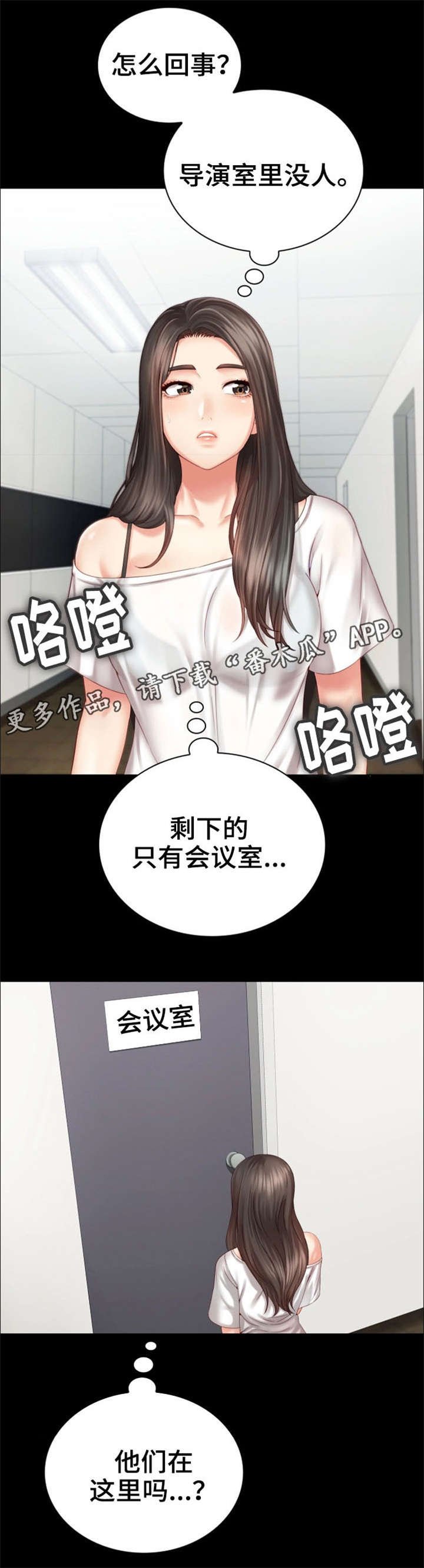 第12章：好好教育
