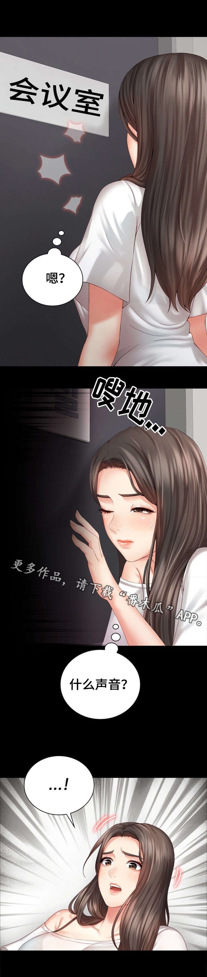 第12章：好好教育
