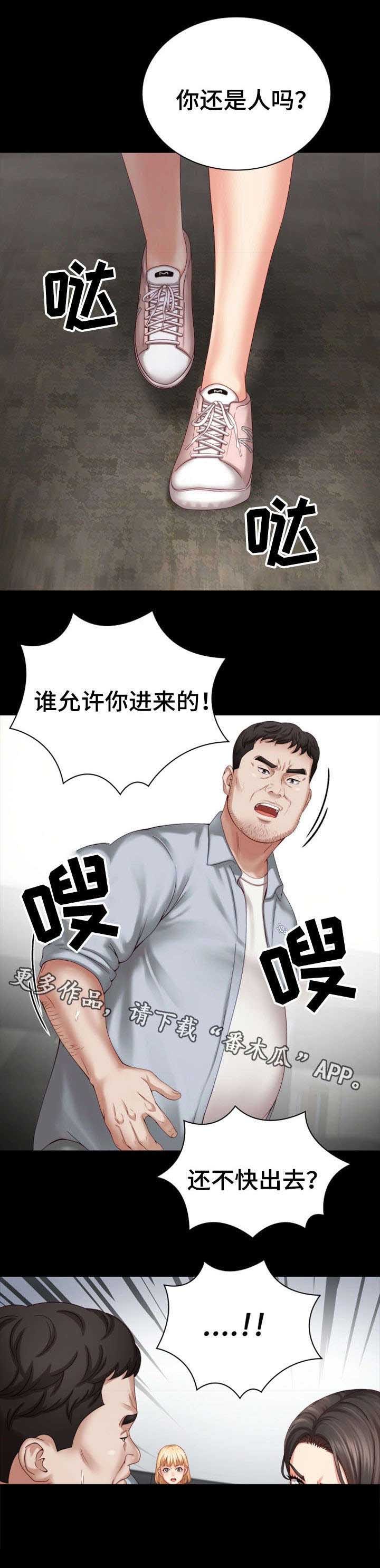 第12章：好好教育