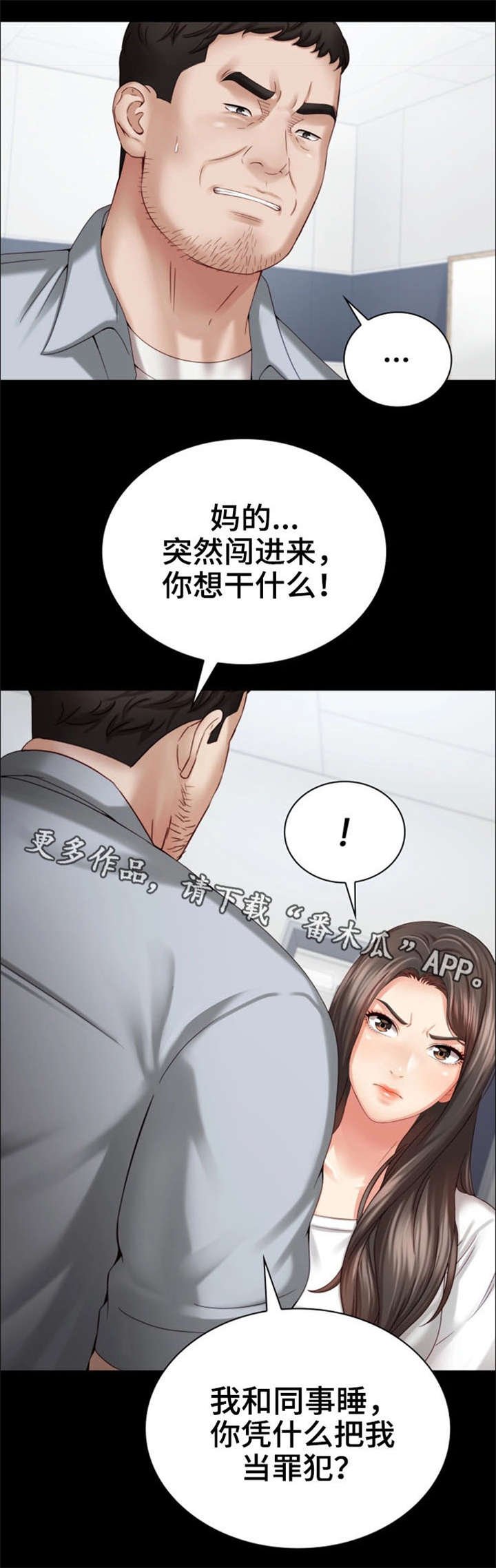 第12章：好好教育