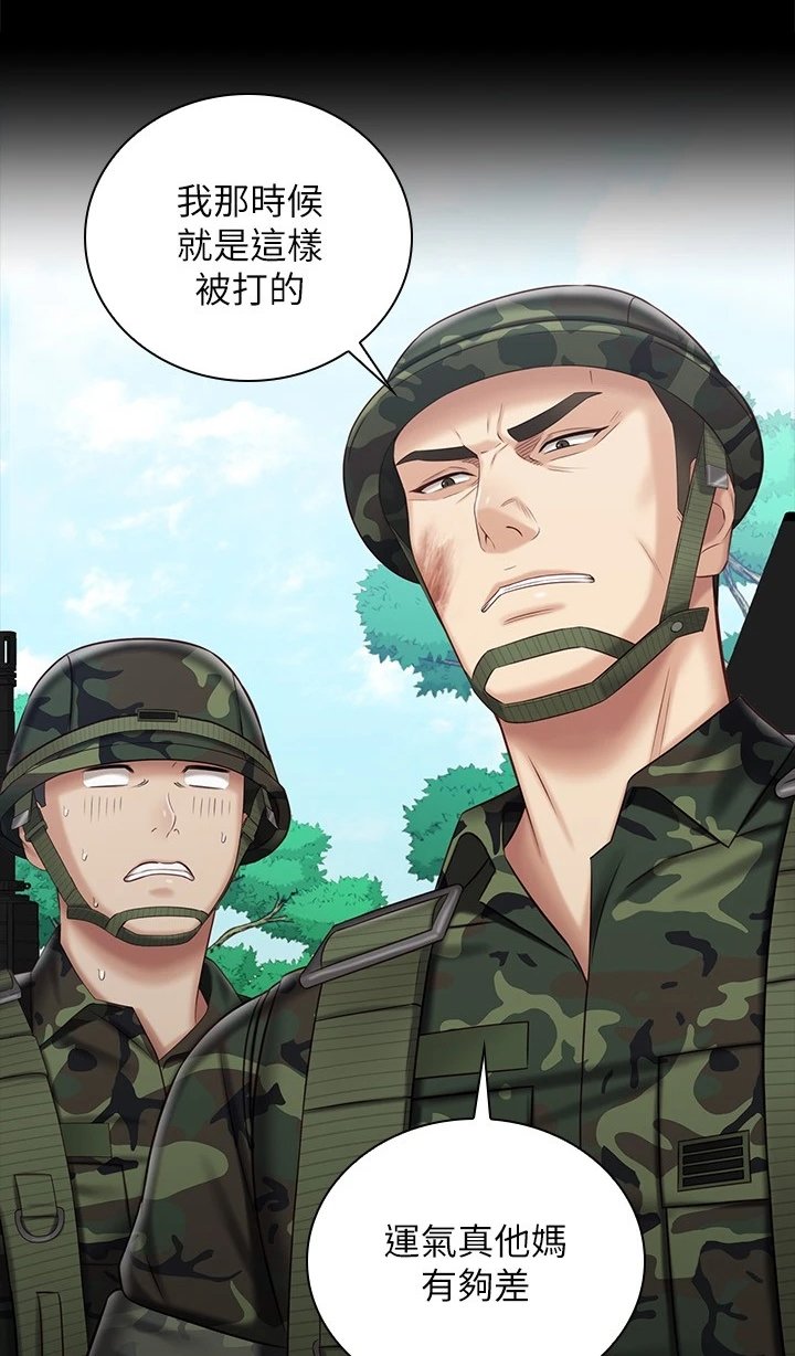 第120章：缺乏管教