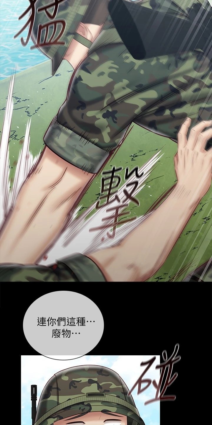 第120章：缺乏管教