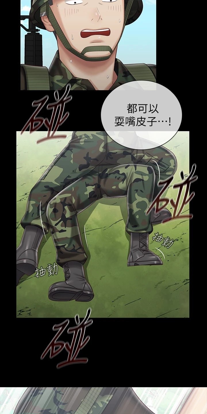 第120章：缺乏管教
