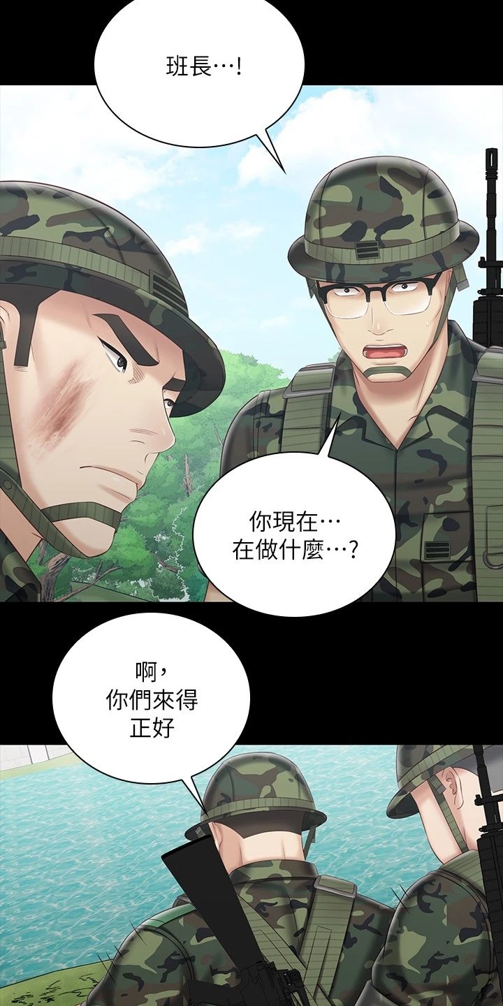 第120章：缺乏管教