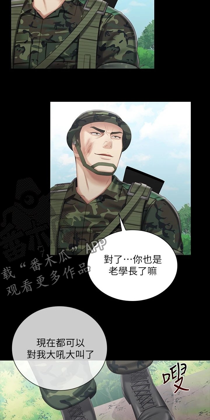 第120章：缺乏管教