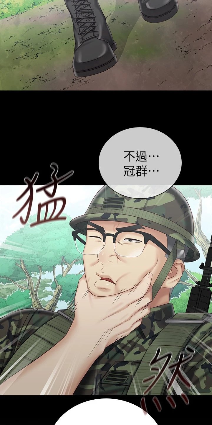 第120章：缺乏管教