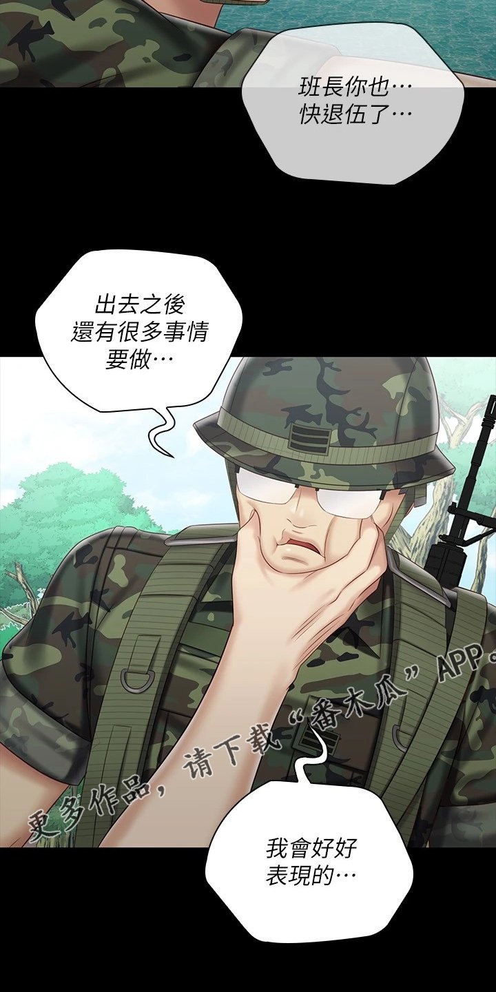 第120章：缺乏管教