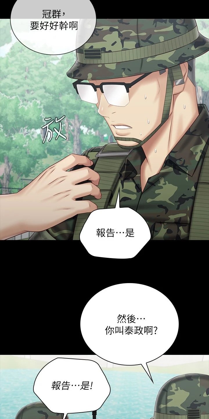 第120章：缺乏管教