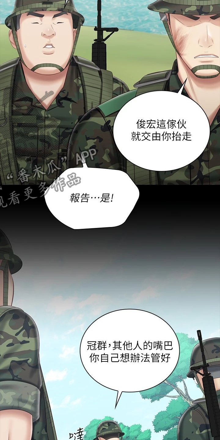 第120章：缺乏管教