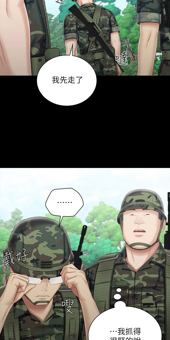 第120章：缺乏管教