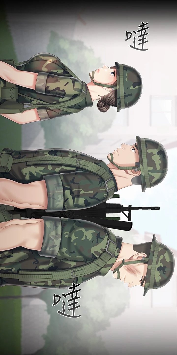 第121章：制造危机